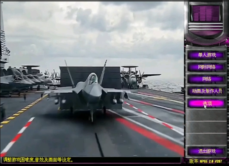 图片[2]-红警2南天门升级版2024-红警工作室官网