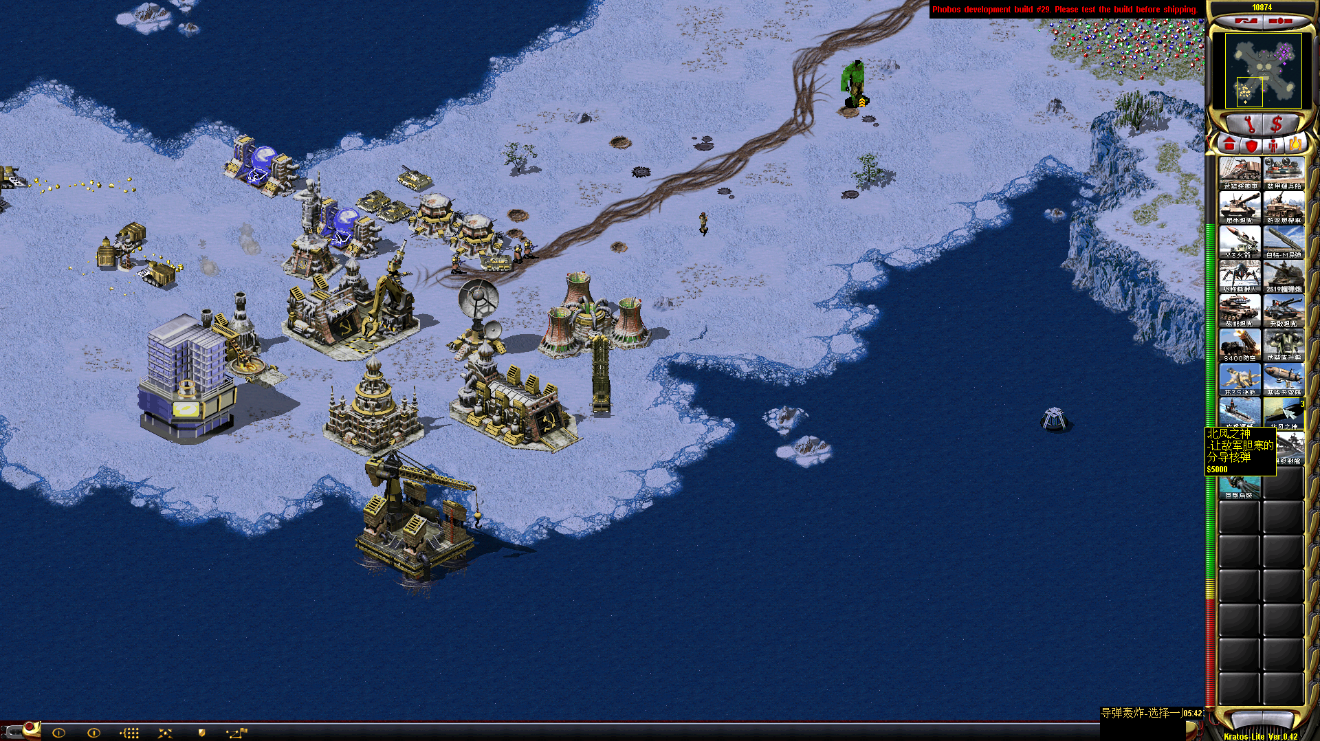 图片[1]-红警2：前线和平-红警工作室官网