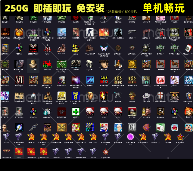 图片[3]-单机游戏硬盘pc电脑游戏硬盘win10/11免安装游戏即插即用-红警工作室官网