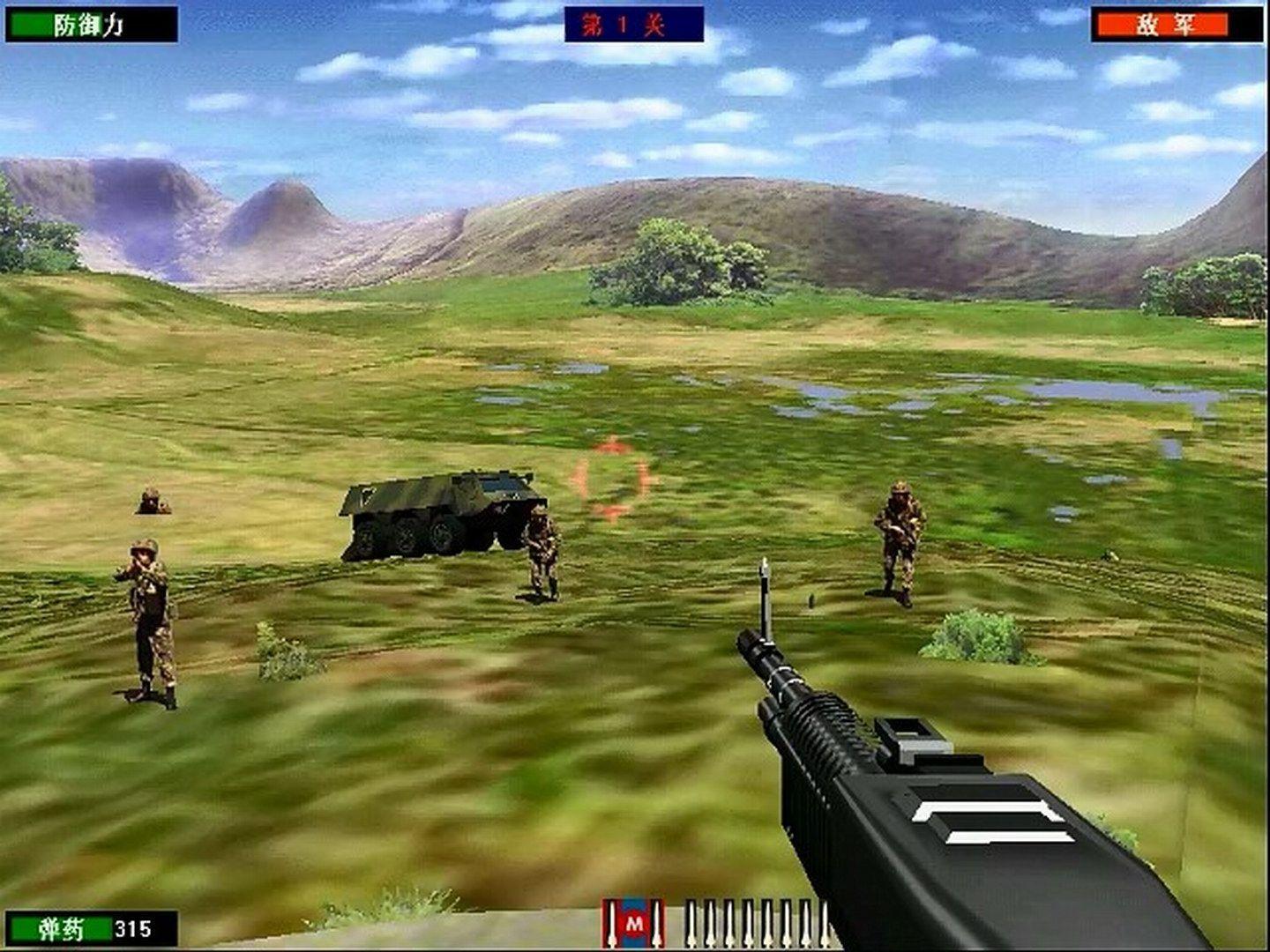 抢滩登陆2002中文版经典PC单机游戏